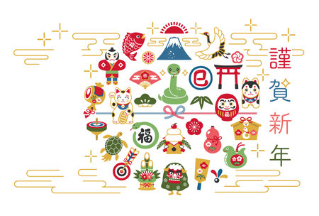 2025 Year of the Snake and auspicious New Year's card templateのイラスト素材