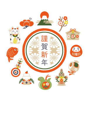 2025 New Year's card with cute snake and lucky charmのイラスト素材