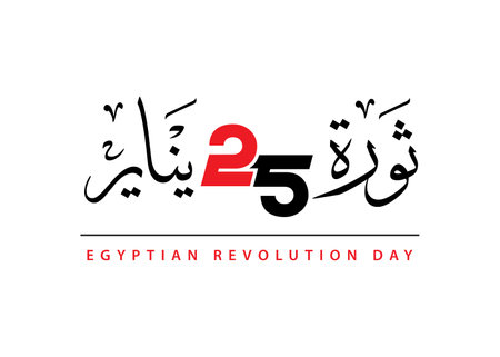 25 th of January Egyptian revolution day celebration logo design in Arabic typography