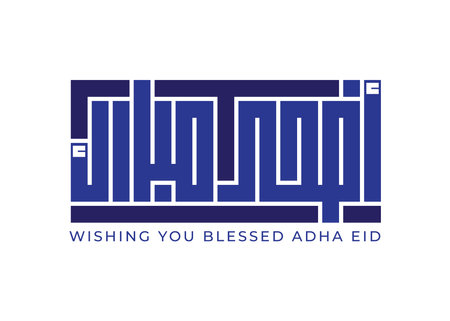 Translation: Adha Mubarak eid Greeting in arabic language calligraphy handwritten Kufic font design for a greeting card typography in arabic for islamic nationsのイラスト素材