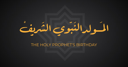 The Holy Prophet's Birthday in Arabic language arabic handwritten calligraphy gold on black for islamic celebration greetings mohamed prophet birthday greeting card designのイラスト素材