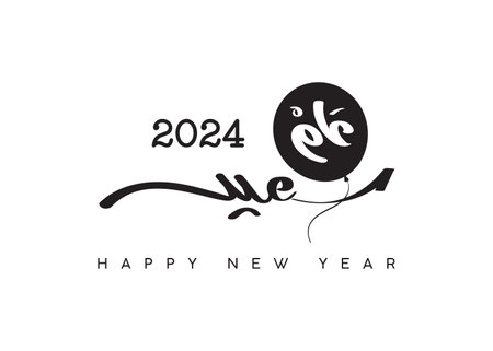 Happy year in arabic language handwritten font calligraphy logo 2024  with ballon vector art greetingsのイラスト素材