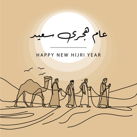 Translation Happy New Hijri Year in Arabic language in modern font calligraphy vintage greeting for arab men walking with a camel in the dessert one line drawingのイラスト素材