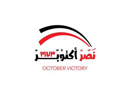 Translation October Victory in Arabic calligraphy font design with Egyptian flag Colors October war victory greetingsのイラスト素材