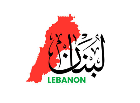Translation: Lebanon in Arabic language with handwritten calligraphy thuluth font design with Lebanon map silhouette in Lebanon flag colorsのイラスト素材