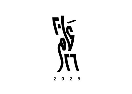 Translation year 2026 in arabic calligraphy, handwritten modern font, new years 2026 greeting card...