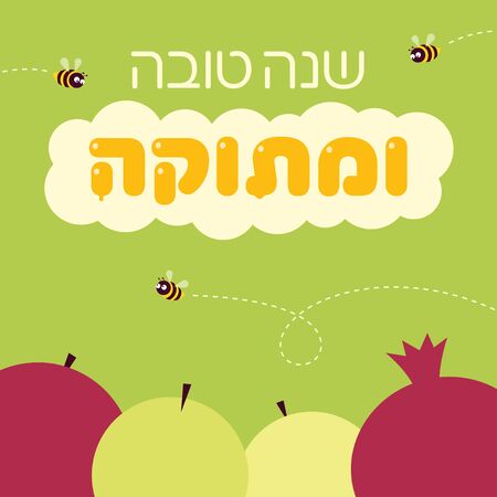 Vector illustration. Bees flying over honey letters. Text in Hebrew which means 'Have a Good and Sweet Year'. Light green background, apples, pomegranate. Square format. のイラスト素材