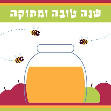 Vector illustration. A glass jar of honey, green and red apples, three flying bees. Text in Hebrew which means 'Happy and Sweet New Year'. Square format. White background.のイラスト素材