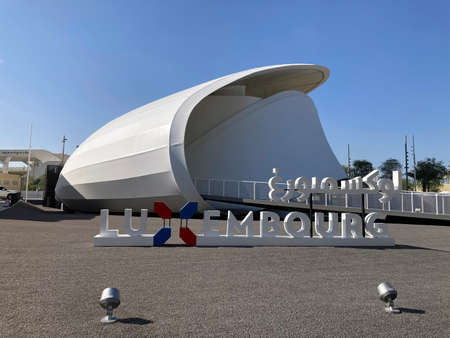 UAE, Dubai - December 1, 2021: Luxembourg pavilion at World Expo 2020のeditorial素材