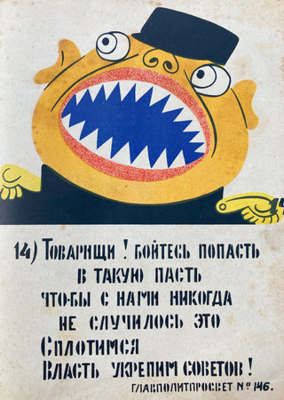 USSR - circa 1941: caricature in book "Collected works" by V.V. Mayakovsky, year of publication 1941のeditorial素材