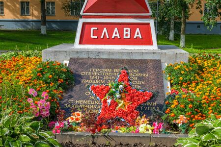 RUSSIA, LENINGRAD REGION, VOLKHOV-1 â August, 2016: the Monument "Glory" heroes of the great Patriotic War of 1941-1945のeditorial素材