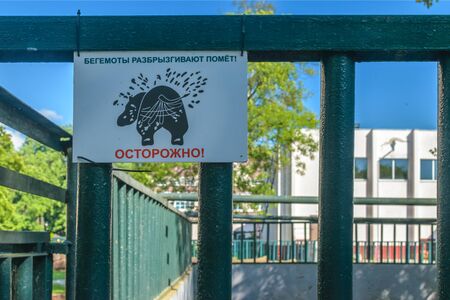 RUSSIA, KALININGRAD - August, 2016: Kaliningrad Zoo. Inscription: "CAUTION! Hippo sprays shit"のeditorial素材