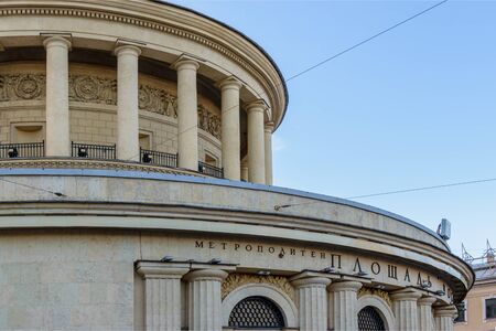 RUSSIA, SAINT-PETERSBURG, - September, 2016: St. Petersburg. Ligovsky Prospekt. Metro station...