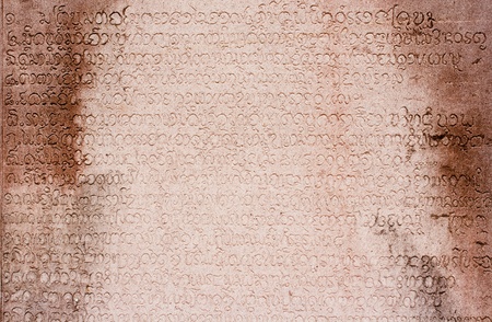 Khmer alphabets on the ancient wall 