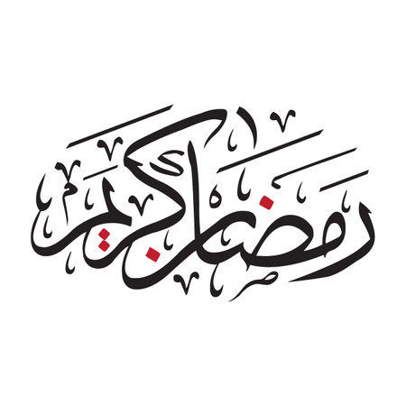 Arabic calligraphy of the word Ramadan Kareem,のイラスト素材