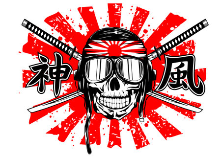 Vector illustration of skull of kamikaze in helmet with hachimaki and glasses, crossed swords and hieroglyphs of kamikazeのイラスト素材