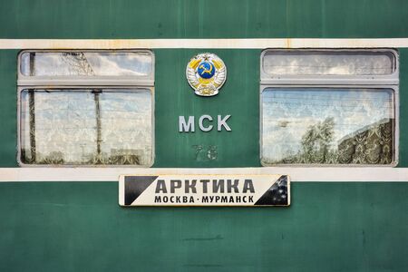 Moscow / Russia - May 26, 2019: The inscription on the train of the Arctic Murmansk-Moscow train in the museum at the Riga stationのeditorial素材