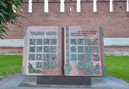 Tula / Russia - August 09, 2020: Tula alphabet