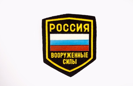Chevron of the Russian armyの写真素材