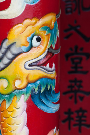 Decorations with coloured dragons in Chinese temple, Hoi Anの写真素材