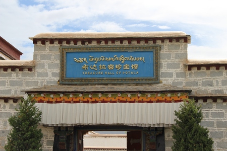 Potala Palace Museum Treasuresのeditorial素材