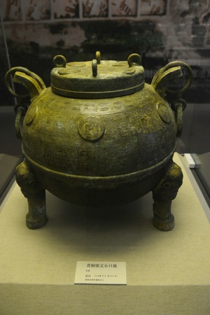 Small mouth inscriptions bronze tripodのeditorial素材