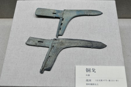 Copper dagger axeのeditorial素材