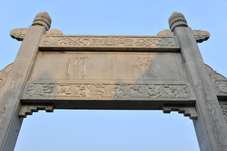 Stone archの写真素材