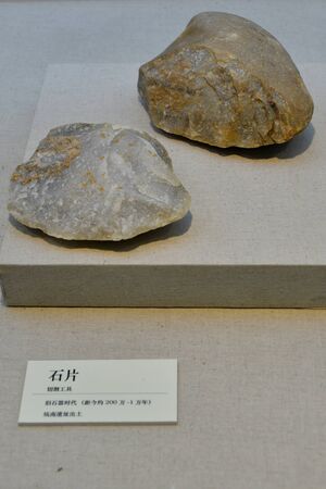 Stone tabletsのeditorial素材