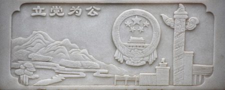 Party themes-reliefの写真素材