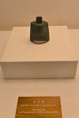 Waizhu Duo Bellのeditorial素材