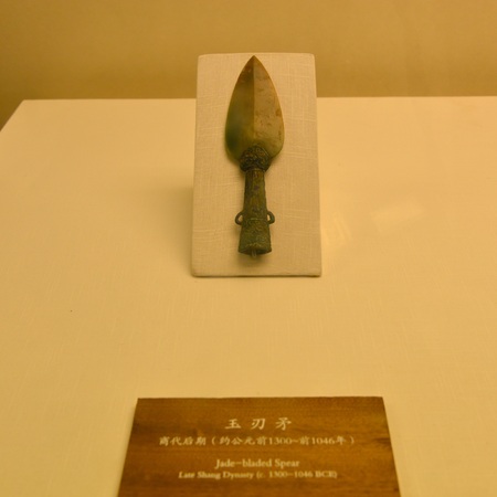 antique blade spear make by jadeのeditorial素材