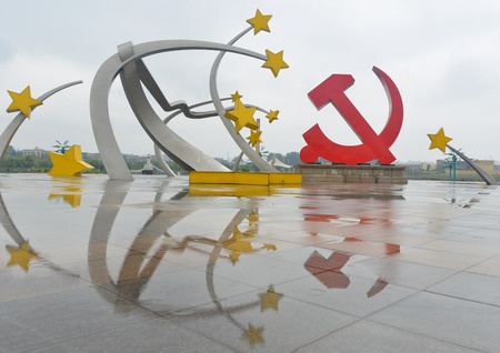 Sculpture art of the Communist Party of Chinaのeditorial素材