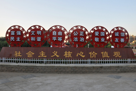 On the streets of the socialist core values propaganda columnのeditorial素材