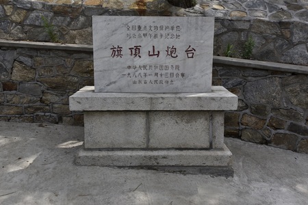 Monument in Shandong, Chinaのeditorial素材