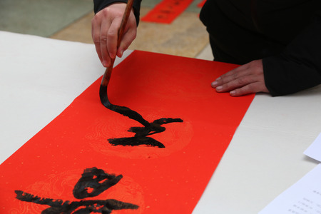 Cchinese calligraphyのeditorial素材