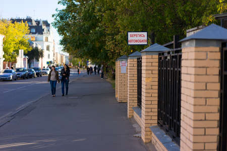 old street of the big european cityのeditorial素材