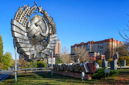 MOSCOW, RUSSIA - CIRCA OCTOBER 2017: MUZEON park of arts (formerly called Park of the Fallen Heroes)のeditorial素材