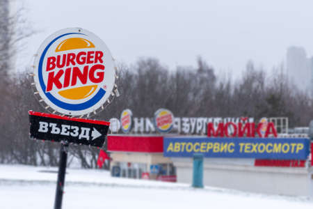 Moscow, RUSSIA - January 30, 2021: Burger King Restaurants logo with inscription "Entry" with arrow-shaped pointerのeditorial素材