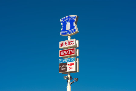 Osaka / Japan - September 30, 2017: Advertisement pole of the Lawson convenience store in Osaka,...