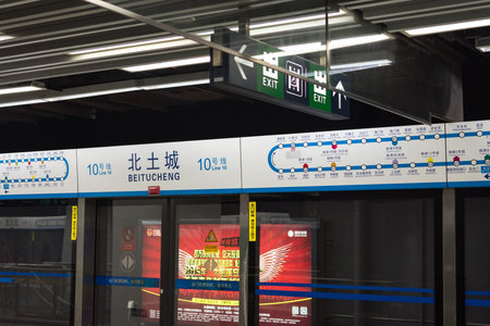 Beijing / China - September 26, 2015: Beitucheng station of the Beijing subway Line 10