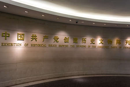Shanghai / China - July 29 2015: Site of the First National Congress of the Chinese Communist Party Museum in Shanghai. Foundation place of the Chinese Communist Party on July 23 1921のeditorial素材