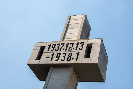 Nanjing / China - July 30, 2015: Monument in the Memorial Hall of the Victims in Nanjing Massacre by Japanese Invaders, memorializing victims killed in the Nanjing Massacre 1937-1938のeditorial素材
