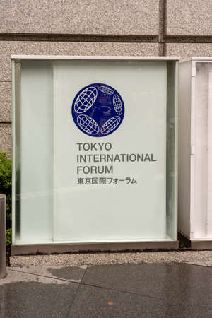 Tokyo / Japan - October 20, 2017: The Tokyo International Forum is a multi-purpose exhibition center in the Marunouchi district in Tokyo, Japanのeditorial素材