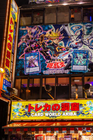 Tokyo / Japan - October 21, 2017: Card World Akiba, huge card shop in Akihabara district of Tokyo, Japanのeditorial素材