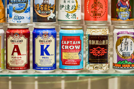 Kyoto / Japan - March 24, 2018: Various Japanese beer on display in Beer museum in Kizakura, Kyoto, Japanのeditorial素材