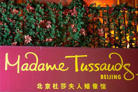 Beijing / China - April 7, 2016: Madame Tussauds Beijing wax museum, opened in 2014, in Qianmen Avenue pedestrian street. It exhibits wax figures of famous Chinese and western celebritiesのeditorial素材