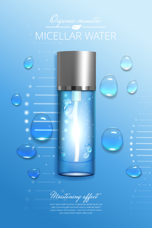 Design advertising poster for cosmetic product for catalog, magazine. Design of cosmetic package. Moisturizing cream, gel, body lotion with vitamins.のイラスト素材