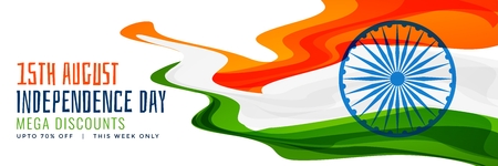 national indian independence day banner designのイラスト素材