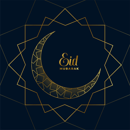 elegant minimal style eid mubarak greetingのイラスト素材